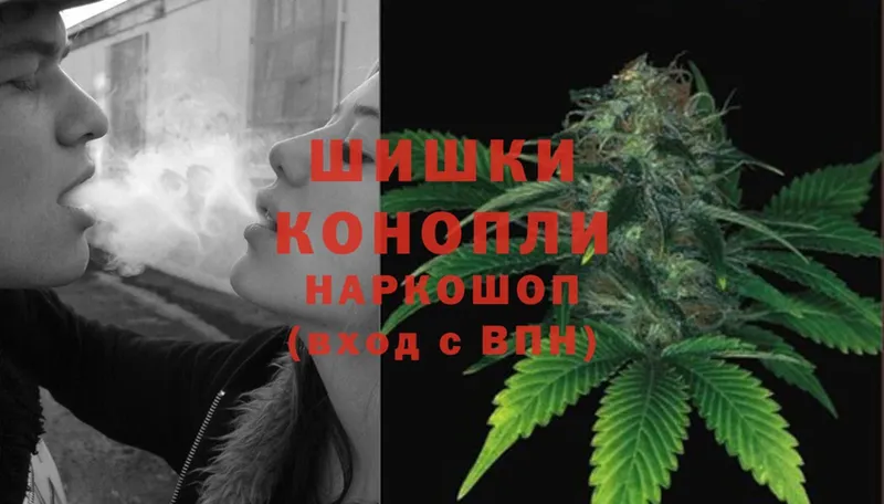 mega   Безенчук  Шишки марихуана SATIVA & INDICA 